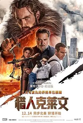 沙海列车 最新高清电影推荐