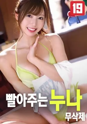 孤岛协议 高清电影手机观看